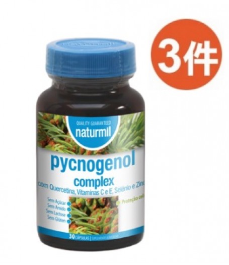 Dietmed 碧蘿芷(Pycnogenol®)複合物 30粒 - 3盒 |紓緩呼吸道過敏 | 減少鼻敏感 哮喘 | 緩解靜脈張 |延緩皮膚老化